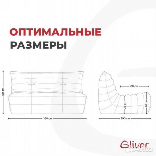 Бескаркасный диван дефранс. Светло-серый. Стандарт