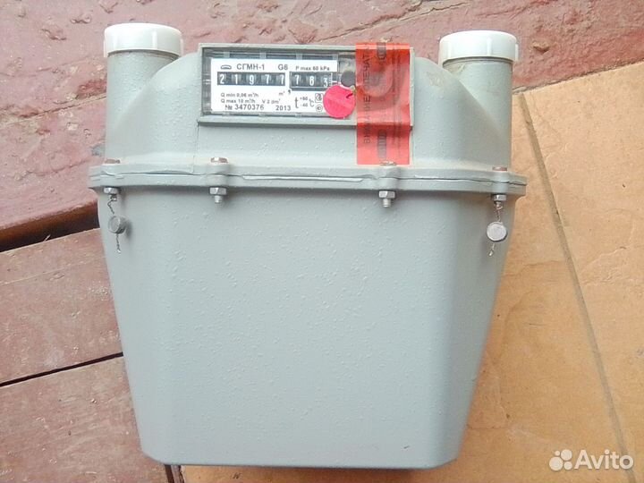 Газовый счетчик бу