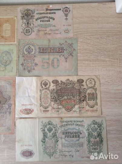 Деньги, банкноты, боны образца 1898-1912гг