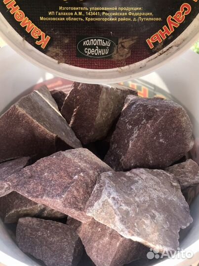 Жадеит для бани