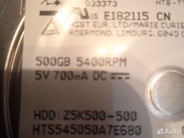 Жёский диск HDD на 500GB