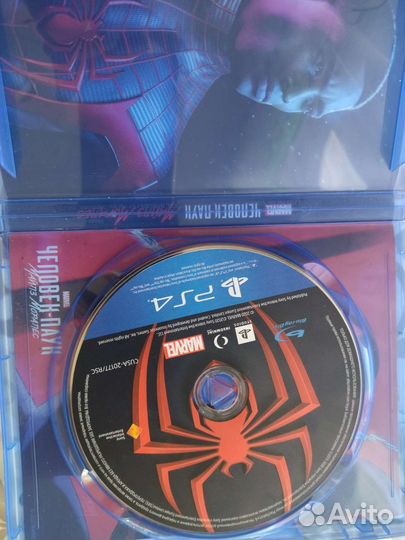 Spider-Man Miles Morales