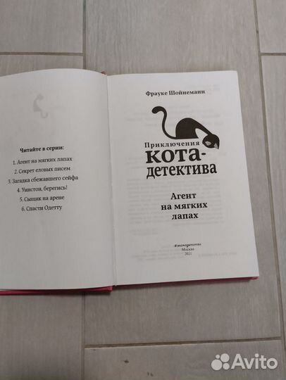 Книга