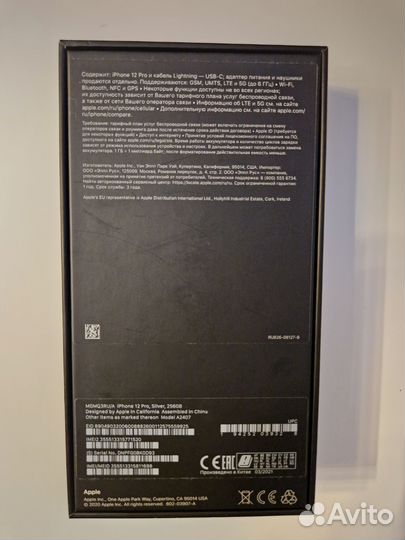 iPhone 12 Pro, 256 ГБ