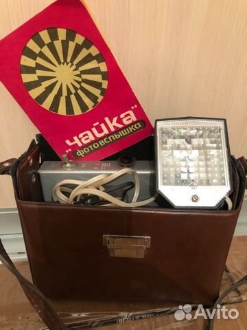 Фотоспышка СССР