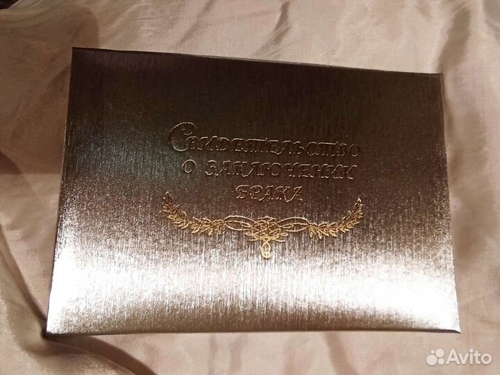 Папка для документов