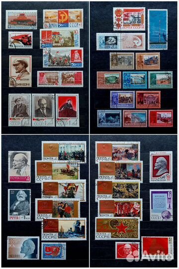 Альбом с марками