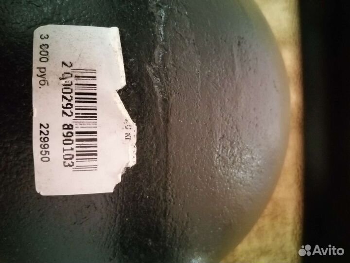 Гиря 14кг. Гантели 1.5кг