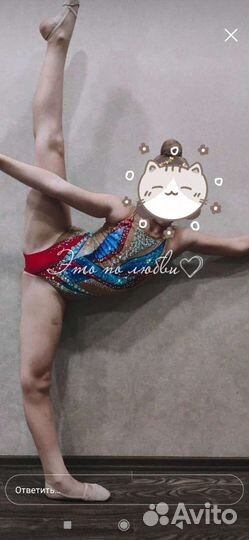 Купальник для художественной гимнастики