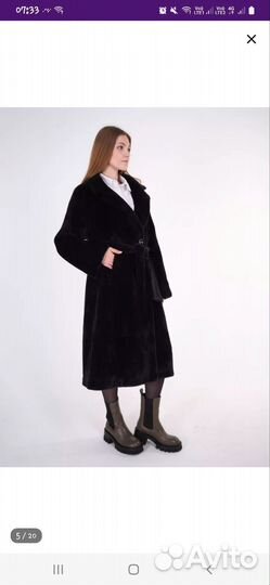 Пальто