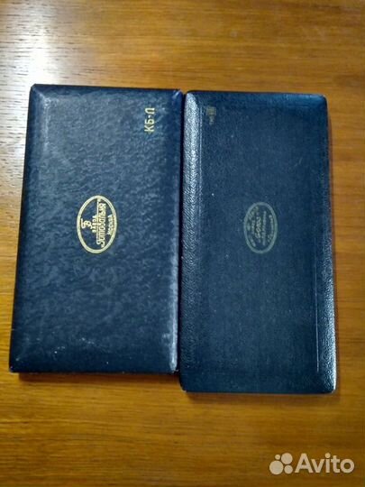 Готовальни, 2 шт