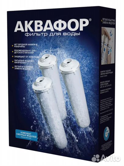 Фильтр для очистки воды