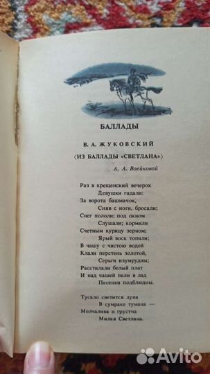 Русские песни и романсы