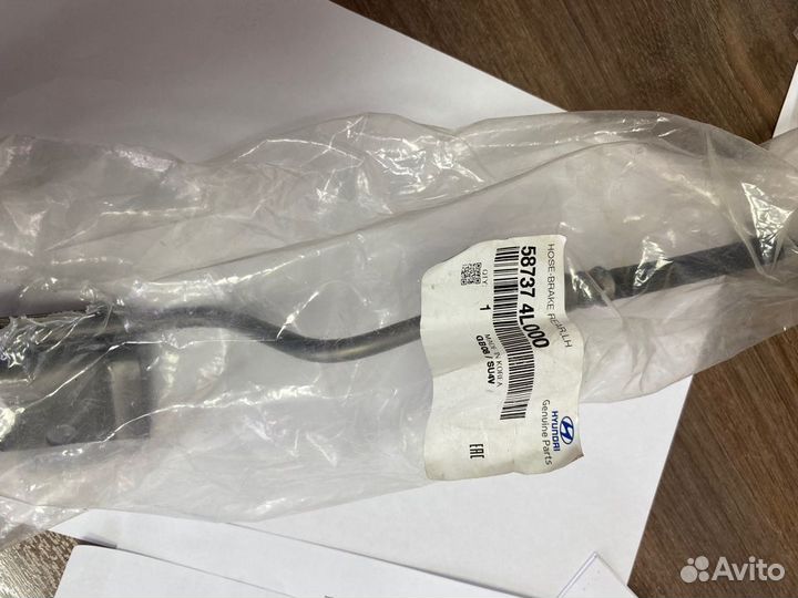 Киа 587374L300 587384L300 587384L000 587374L000