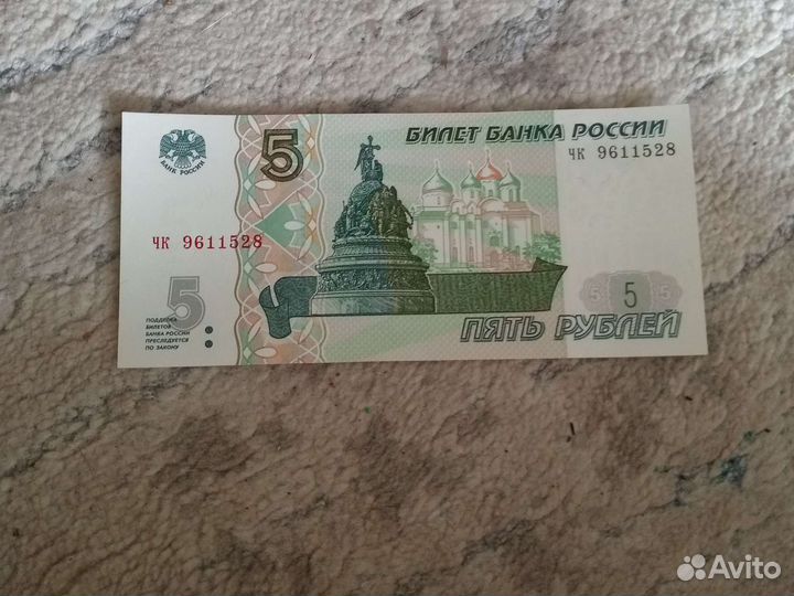 Старые бумажные деньги