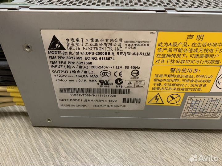 Блок питания для майнинга