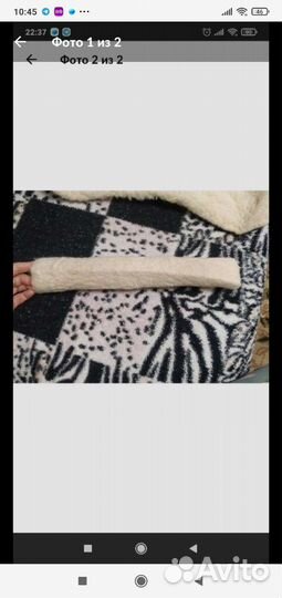 Муфта на коляску