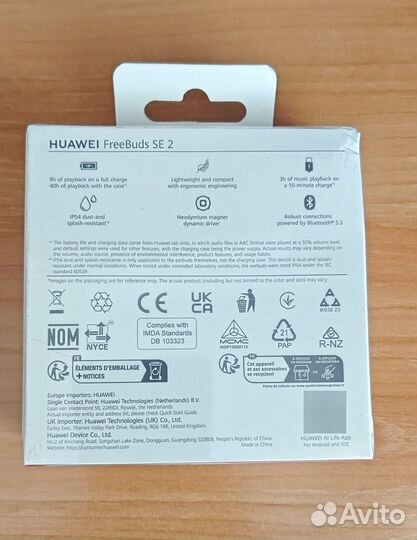 Беспроводные наушники huawei freebuds se 2