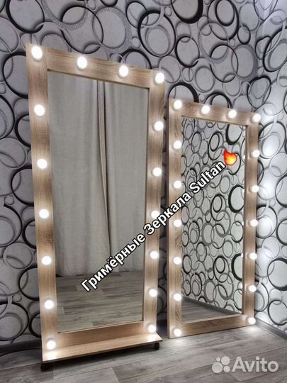 Гримёрное зеркало