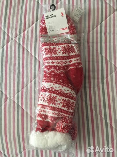 Тёплые носки для дома Твоё