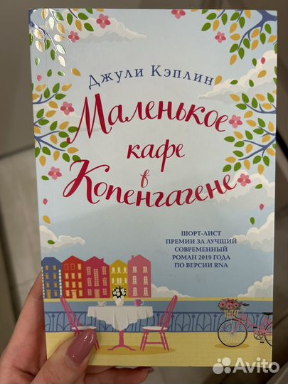 Книга