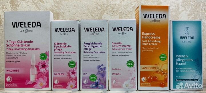 Веледа, Weleda крем, масло, концентрат