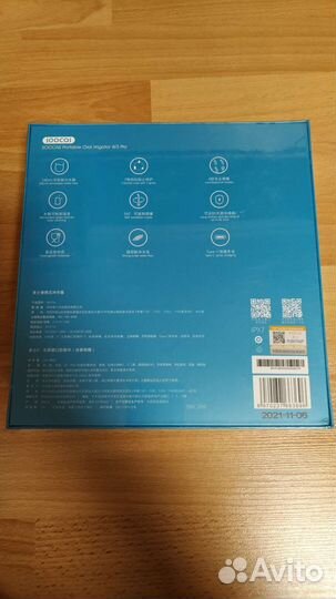 Ирригатор портативный Xiaomi soocas w3 pro новый