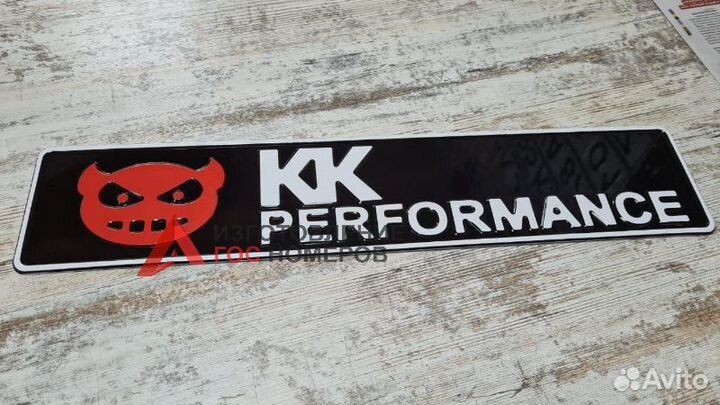 Изготовление сувенирных (подарочных) номеров