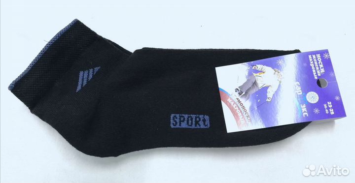 Носки теплые укороченные