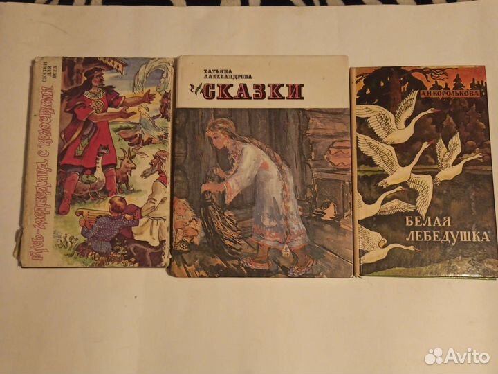 Детские книги СССР