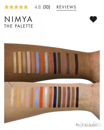 Natasha Denona, Nimya the pallete