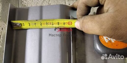 Порог для автомобиля