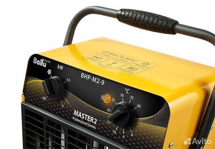 Тепловая пушка Ballu BHP-M2-9