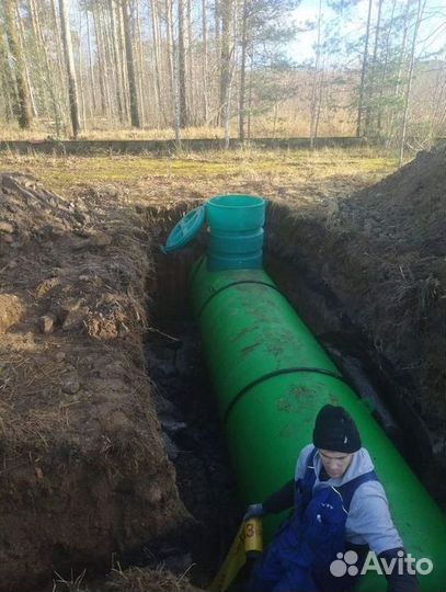 Газгольдер