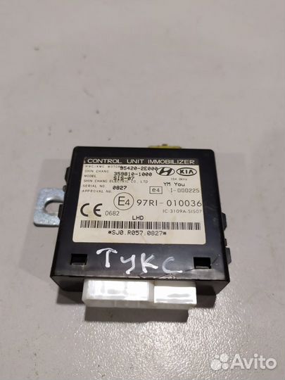 Блок иммобилайзера Hyundai Tucson 2005