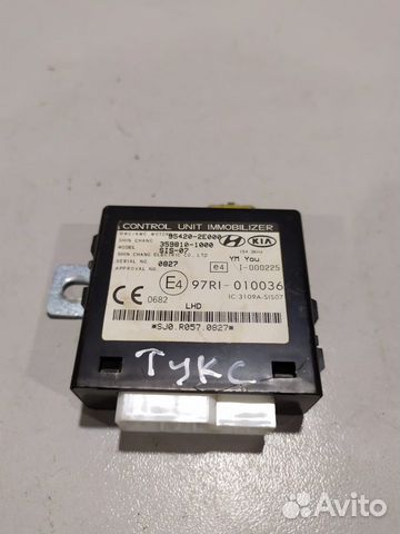 Блок иммобилайзера Hyundai Tucson 2005