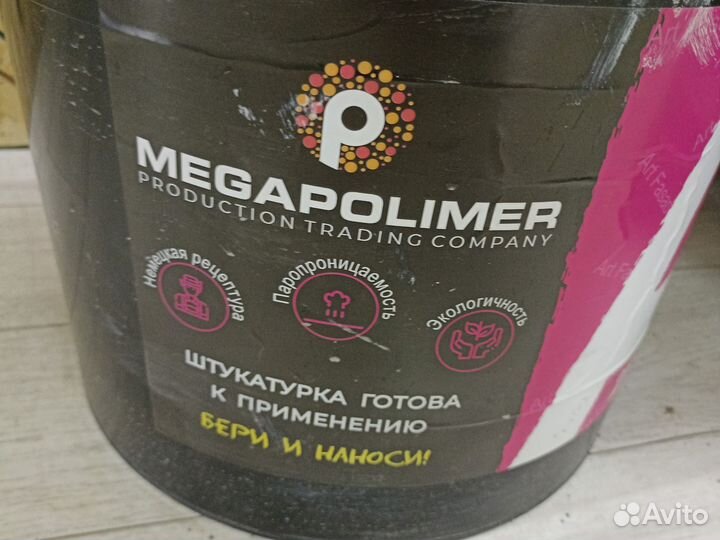 Краска фасадная акриловая