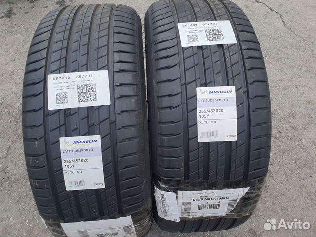 Michelin Pilot Sport 3 255/45 R20