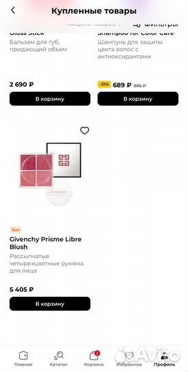 Givenchy румяна prisme libre blush