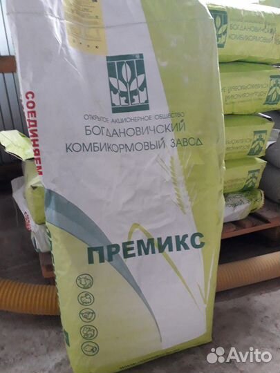 Комбикорм