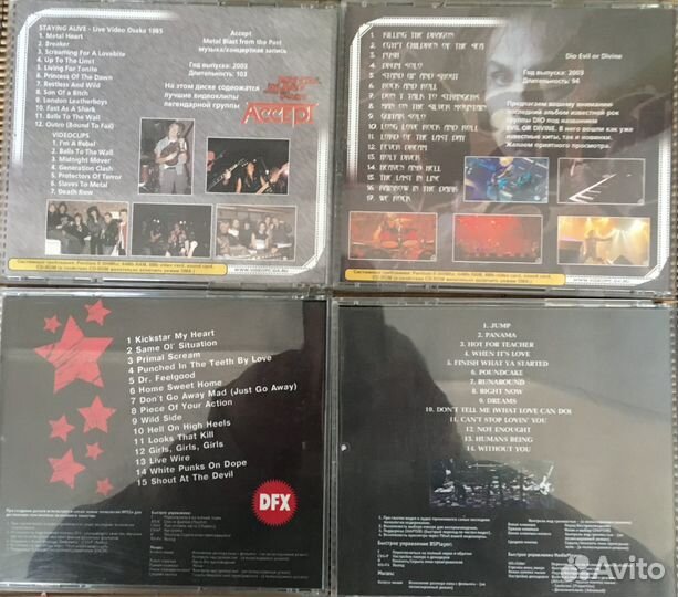 Музыкальное видео - рок на дисках MP4