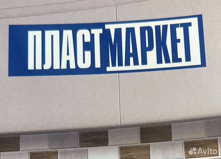 Менеджер по активным продажам