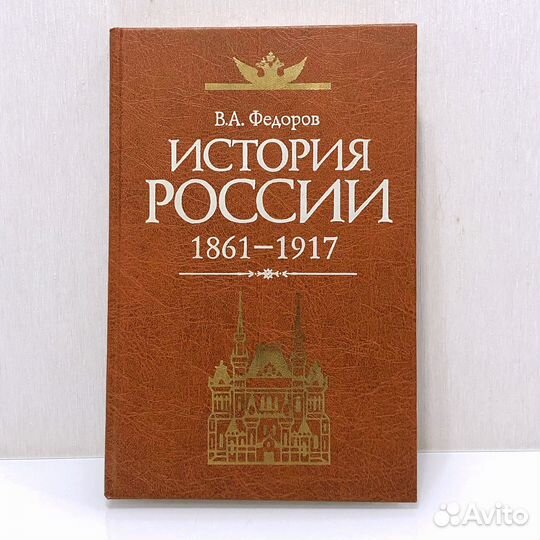 Учебники для вузов