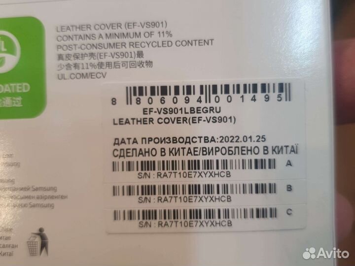 Чехол бампер кожаный samsung s22 и s22+