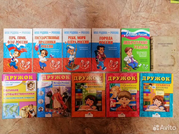 Учебная литература