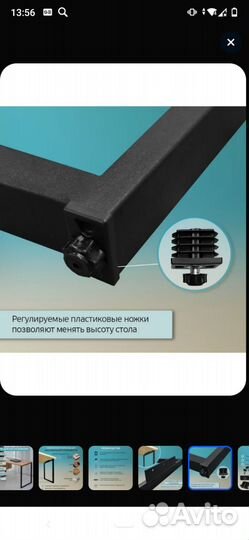 Подстолье для стола лофт