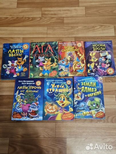 Детские книги