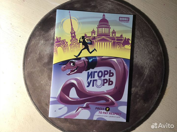 Чумной доктор «Капкан» и «Золотой цветок»