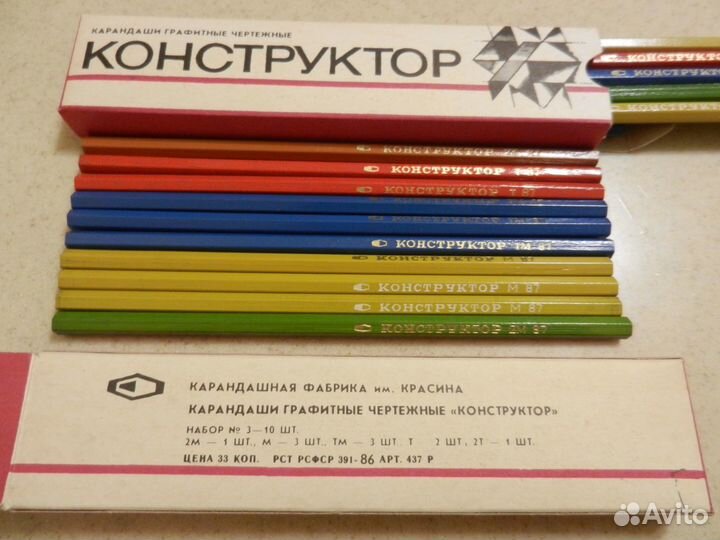 Карандаши СССР