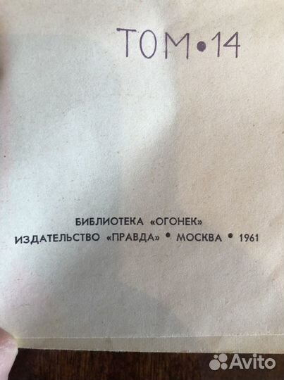 Продам книги, энциклопедии, подписные издания